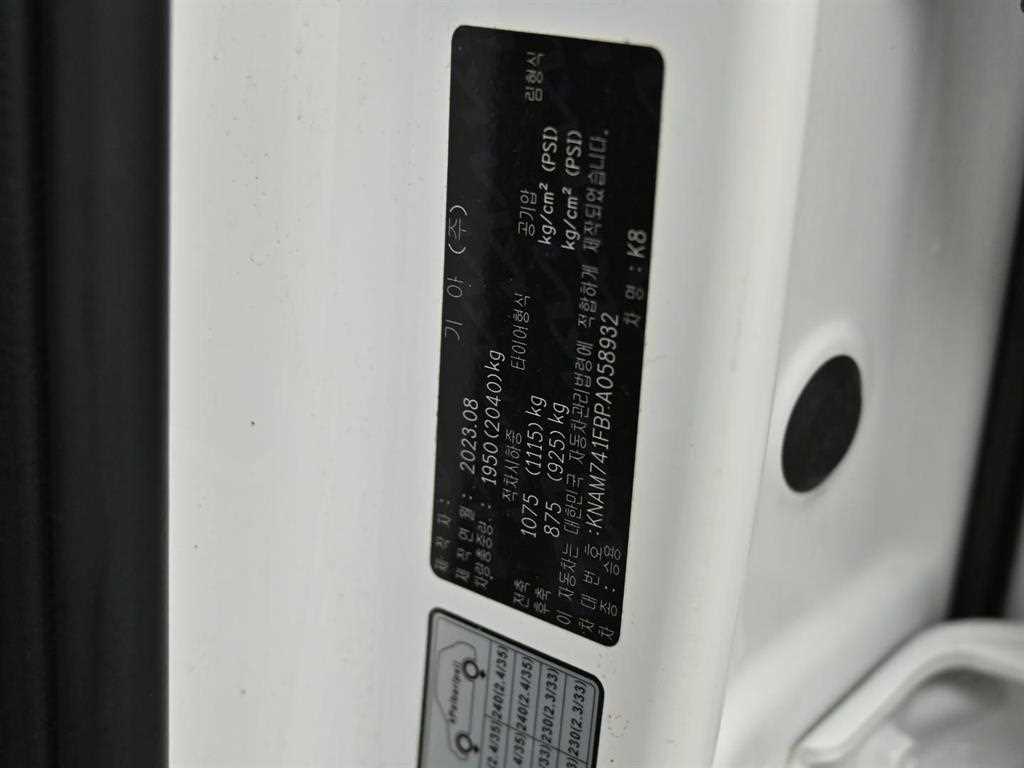 Kia K8 — photo 20