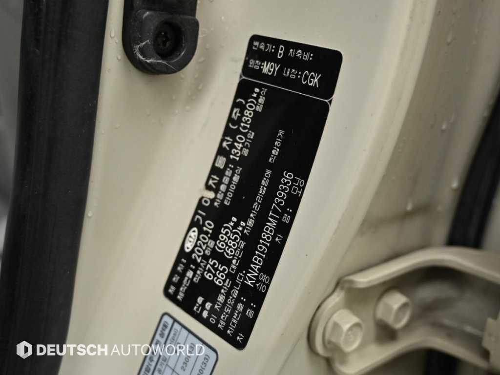 Kia Morning — photo 20