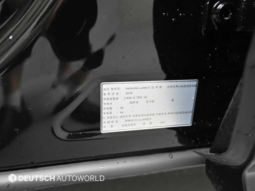 Lamborghini Urus — photo 20