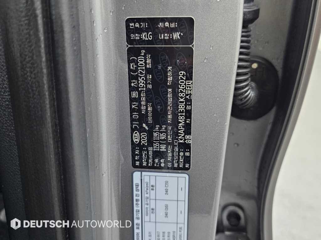 Kia Sportage — photo 20