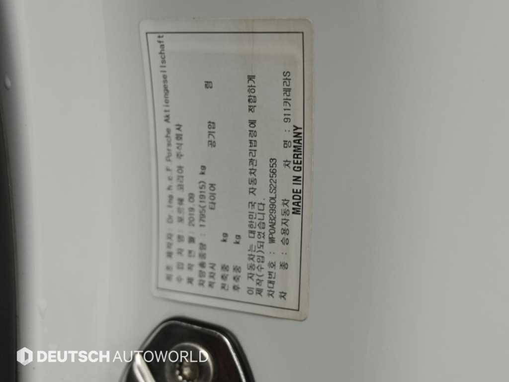 Porsche 911 — photo 20
