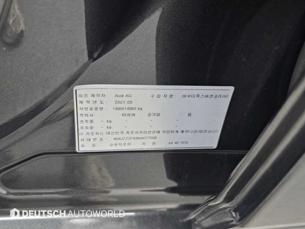 Audi A4 — photo 20