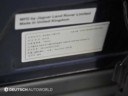 Land Rover Discovery — photo 20