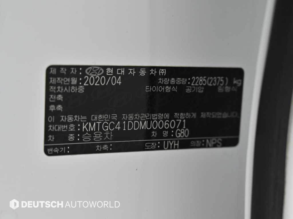Genesis G80 — photo 20