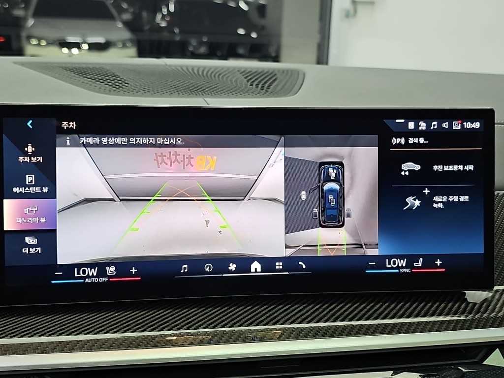 BMW X7 — photo 16