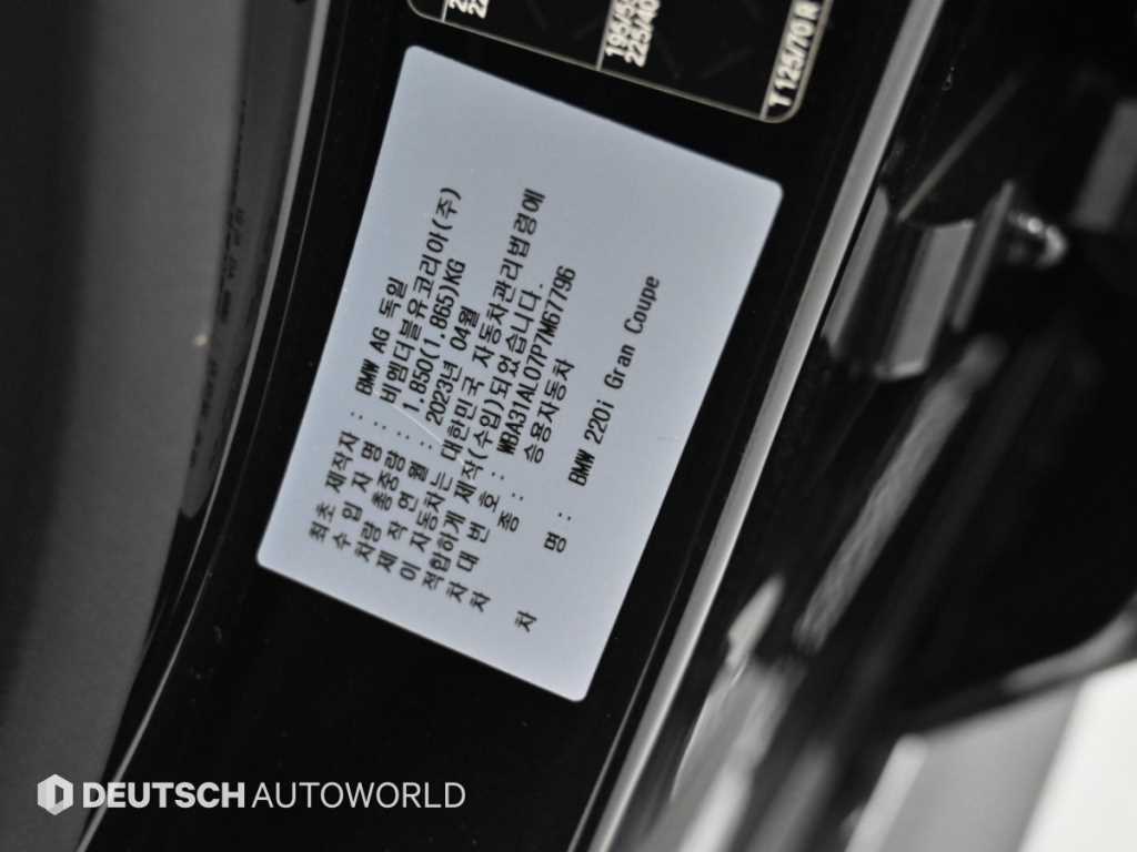 BMW 2-Series — photo 20