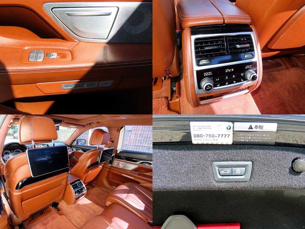 BMW 7-Series — photo 17