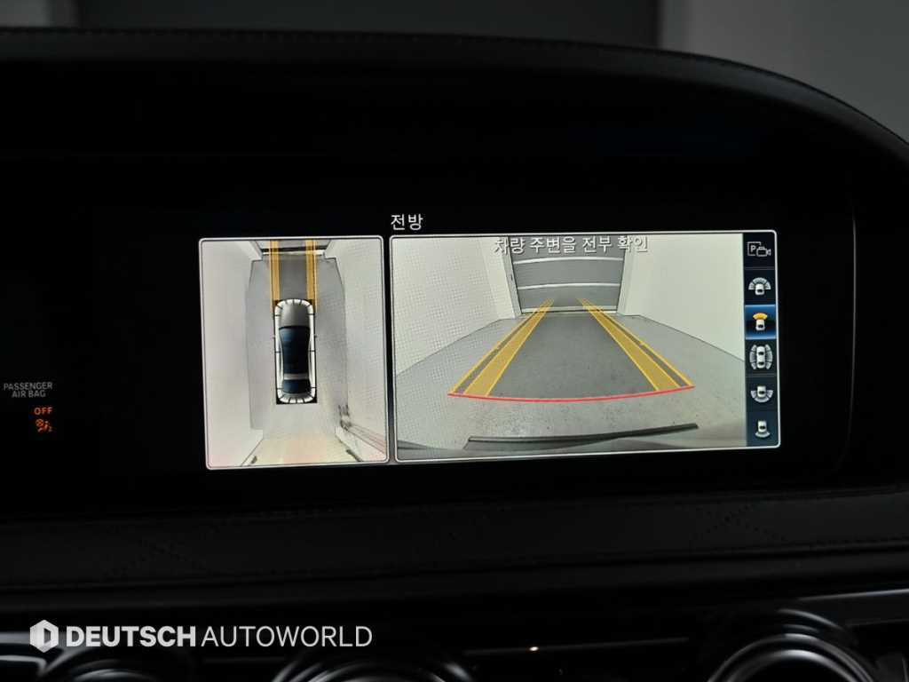 Mercedes-Benz S-Class — photo 15