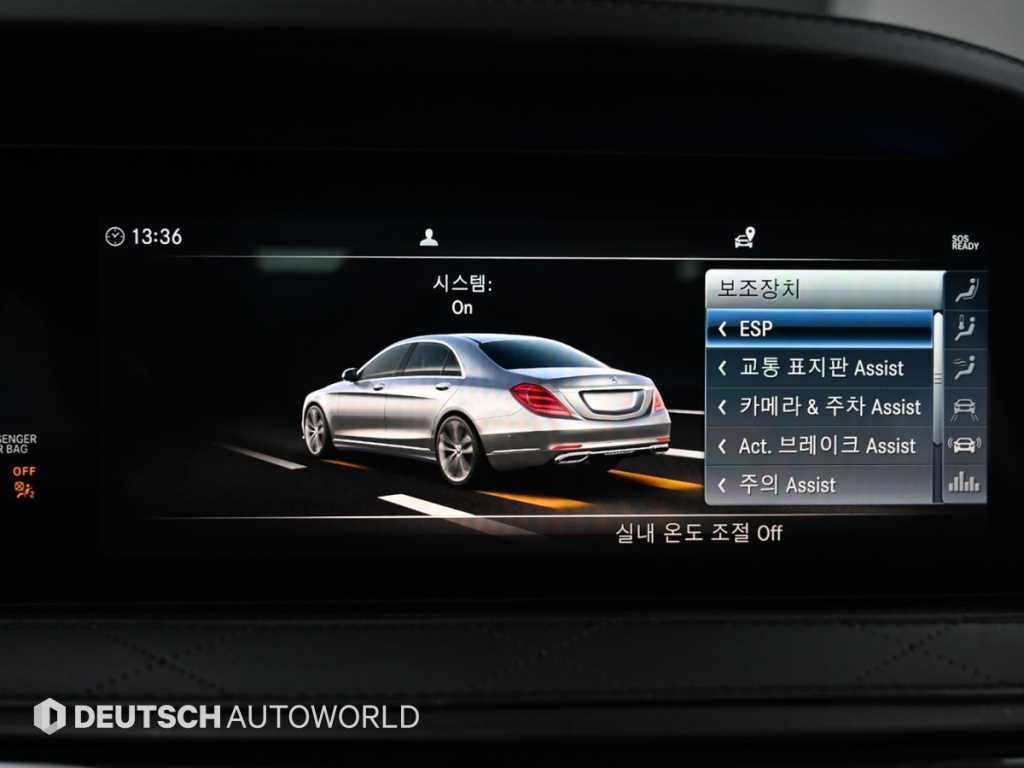 Mercedes-Benz S-Class — photo 17