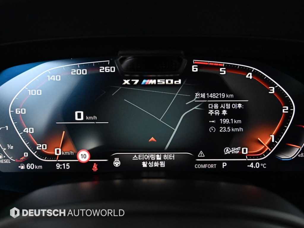 BMW X7 — photo 08