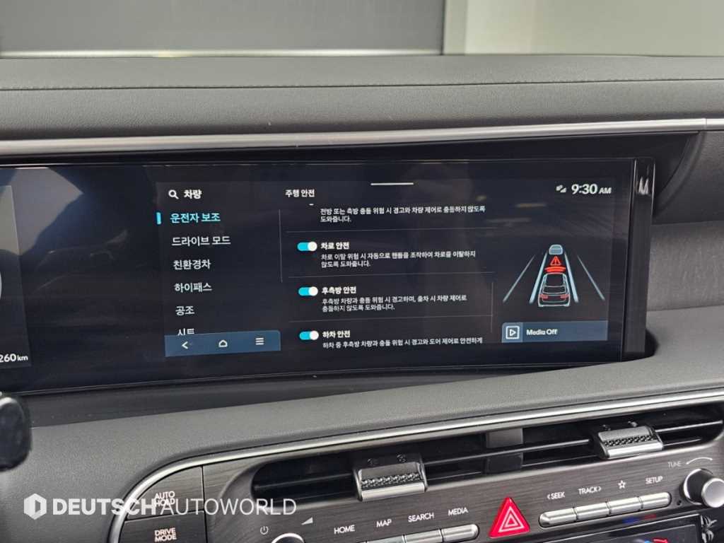 Hyundai Palisade — photo 17