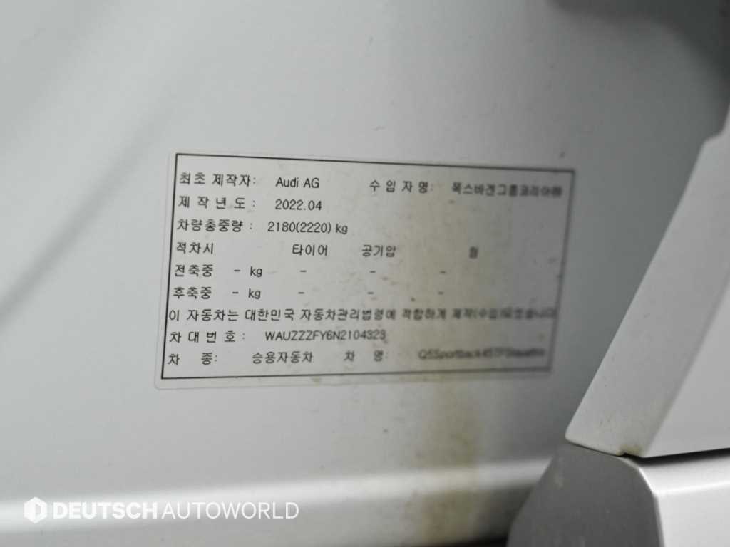 Audi Q5 — photo 20