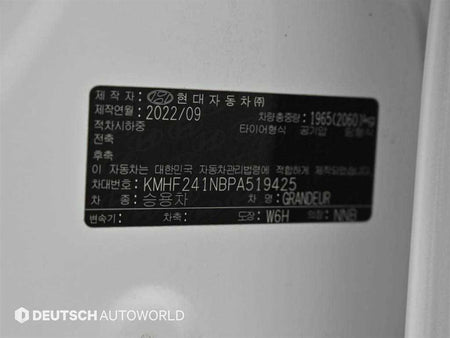 Hyundai Grandeur — photo 20