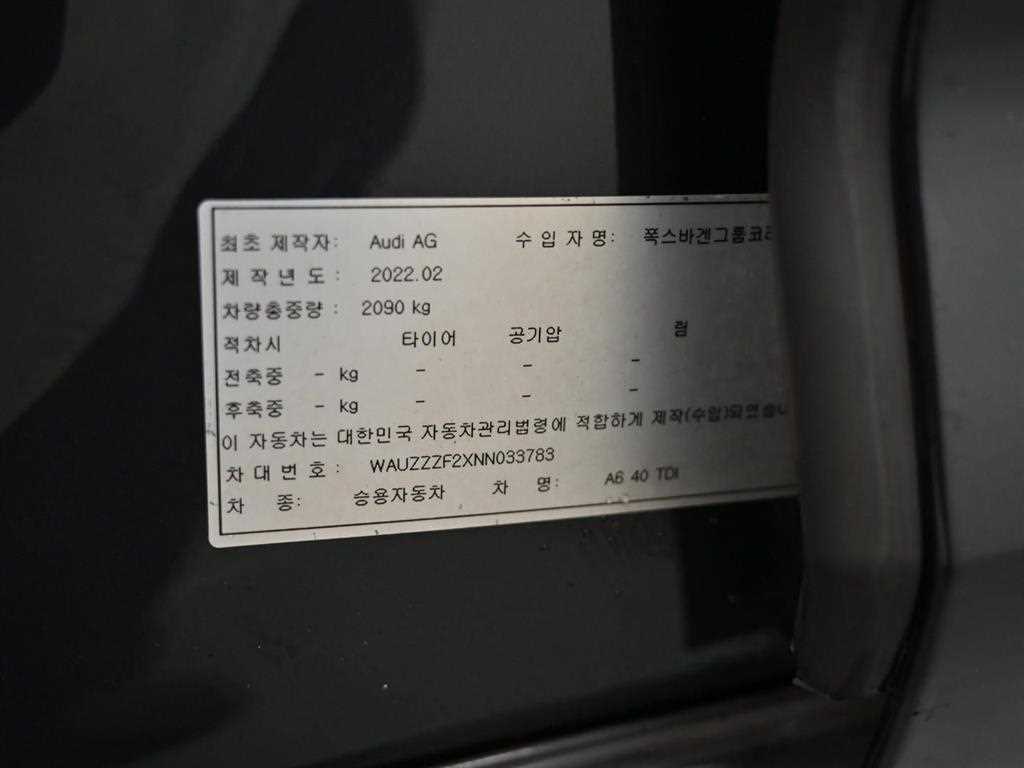 Audi A6 — photo 20