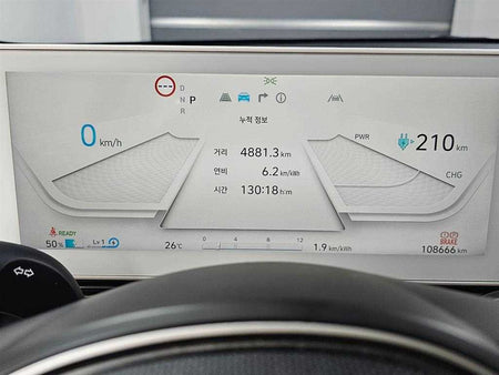 Hyundai Ioniq5 — photo 08