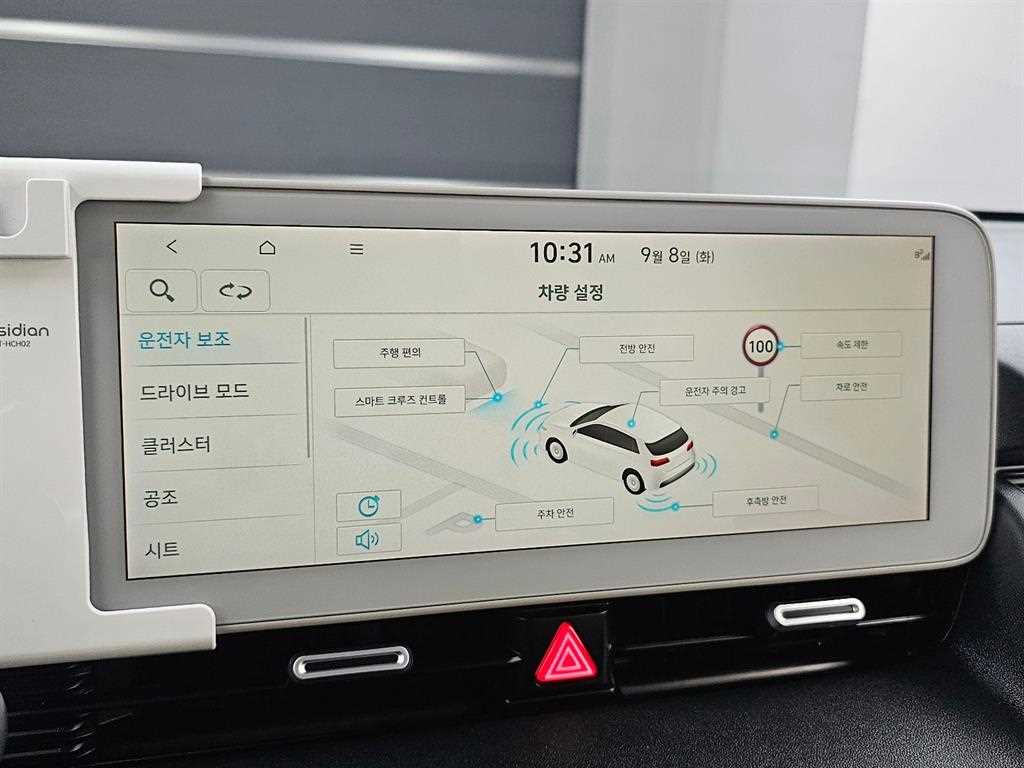 Hyundai Ioniq5 — photo 17
