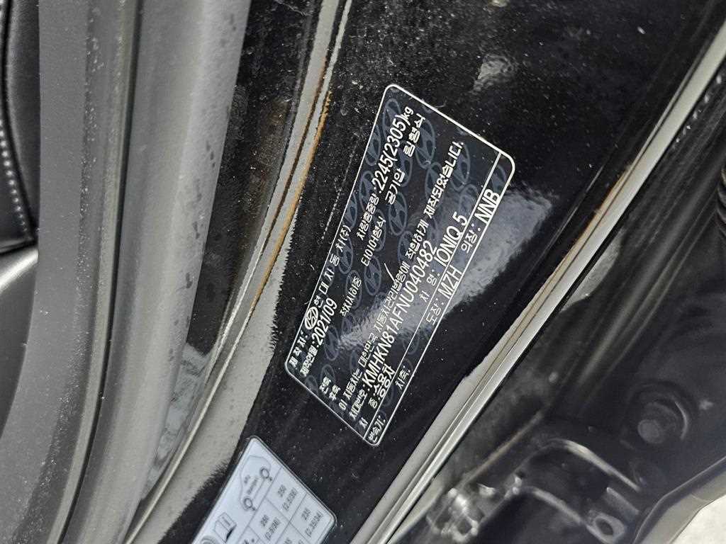 Hyundai Ioniq5 — photo 20