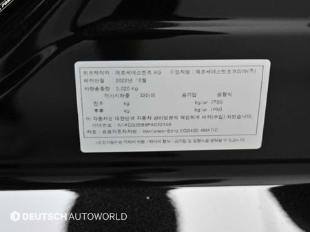 Mercedes-Benz EQS — photo 20