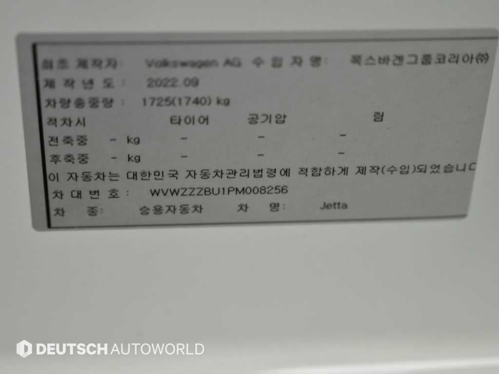 Volkswagen Jetta — photo 20