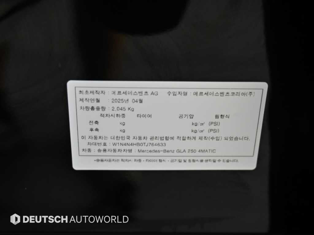Mercedes-Benz GLA-Class — photo 20