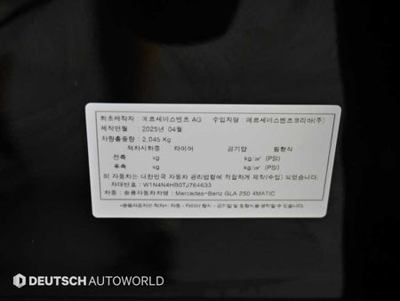 Mercedes-Benz GLA-Class — photo 20