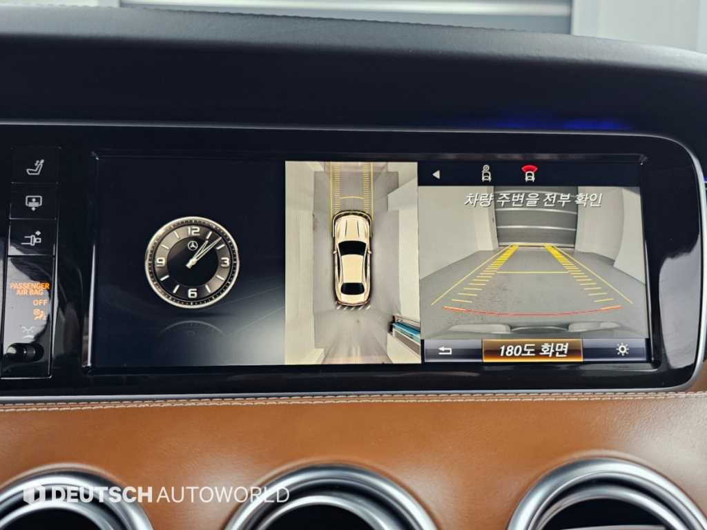 Mercedes-Benz S-Class — photo 16