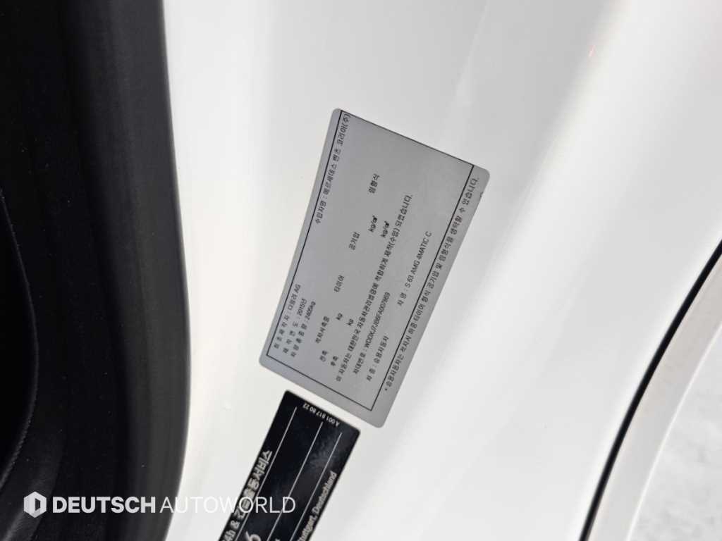 Mercedes-Benz S-Class — photo 20