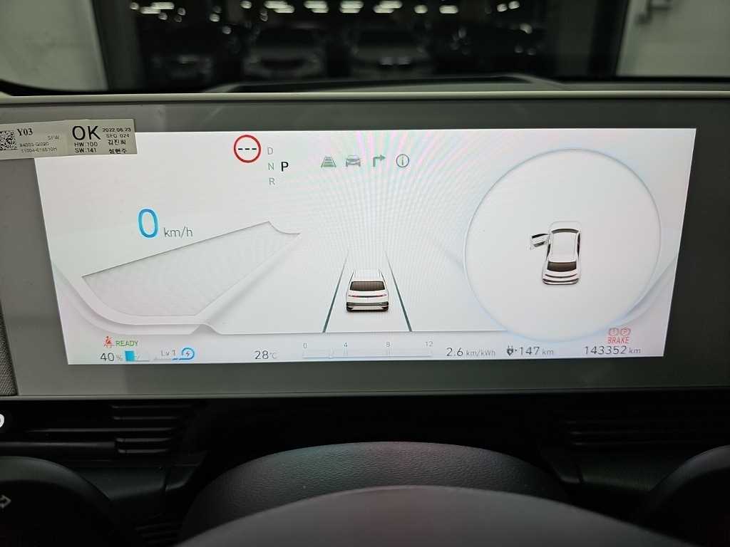 Hyundai Ioniq5 — photo 06