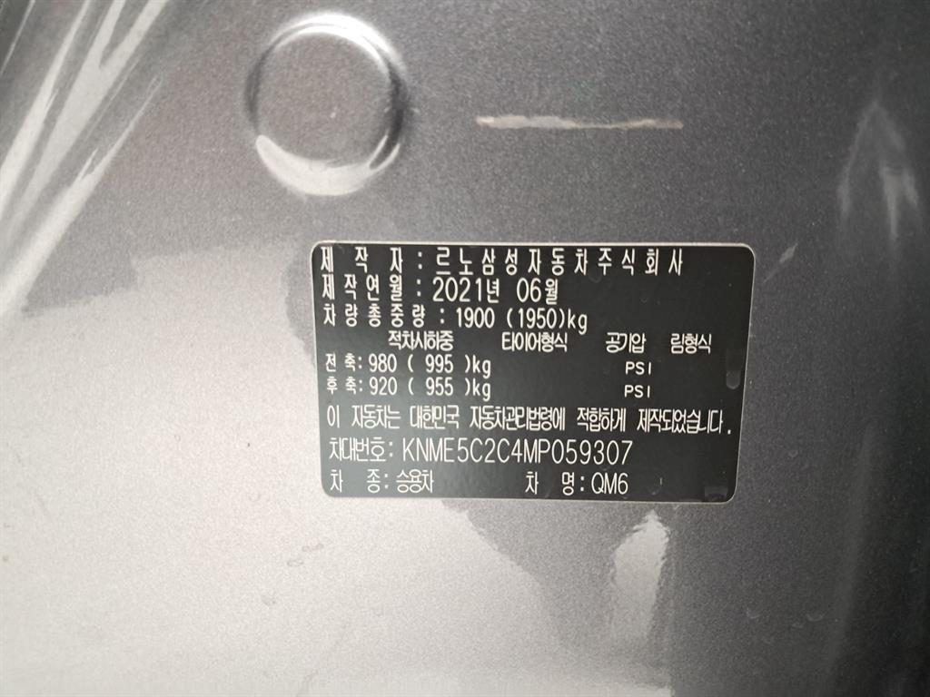 RENAULT QM6 — photo 17
