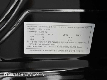Mercedes-Benz GLC-Class — photo 20