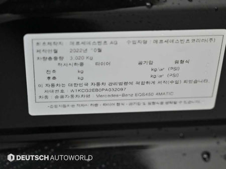 Mercedes-Benz EQS — photo 20