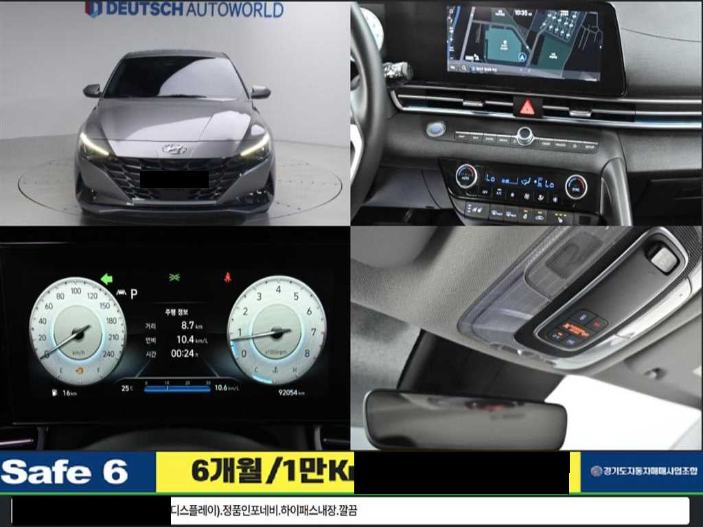 Hyundai Avante — photo 01
