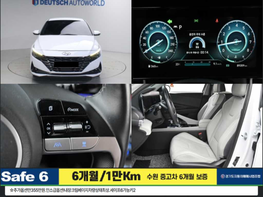 Hyundai Avante — photo 01