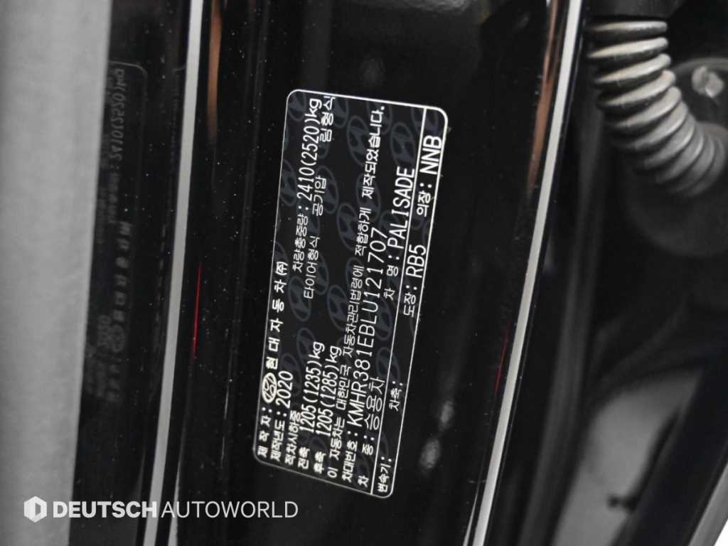 Hyundai Palisade — photo 20