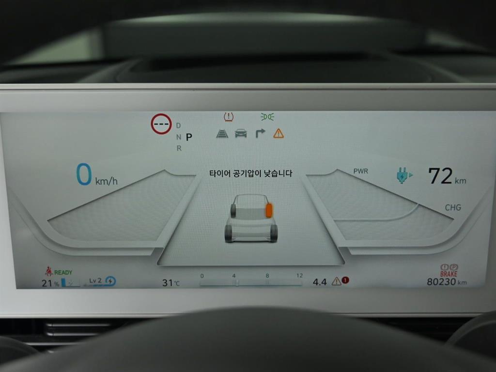 Hyundai Ioniq5 — photo 08