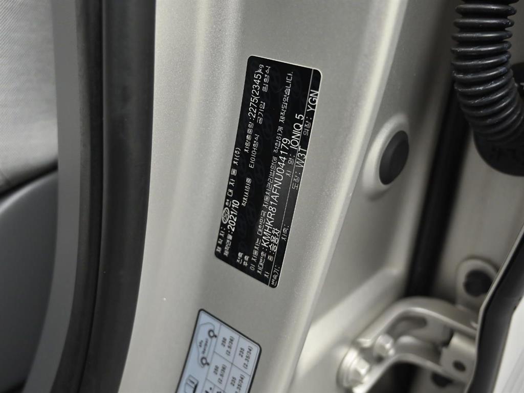 Hyundai Ioniq5 — photo 20