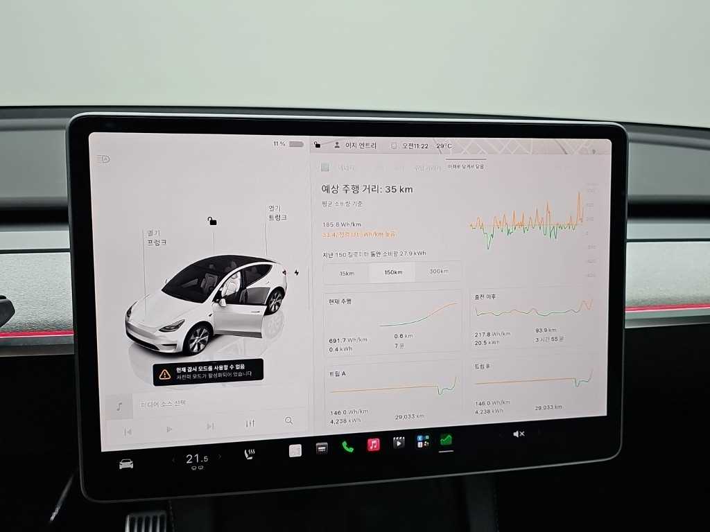 Tesla Model Y — photo 06