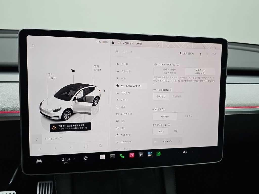 Tesla Model Y — photo 17