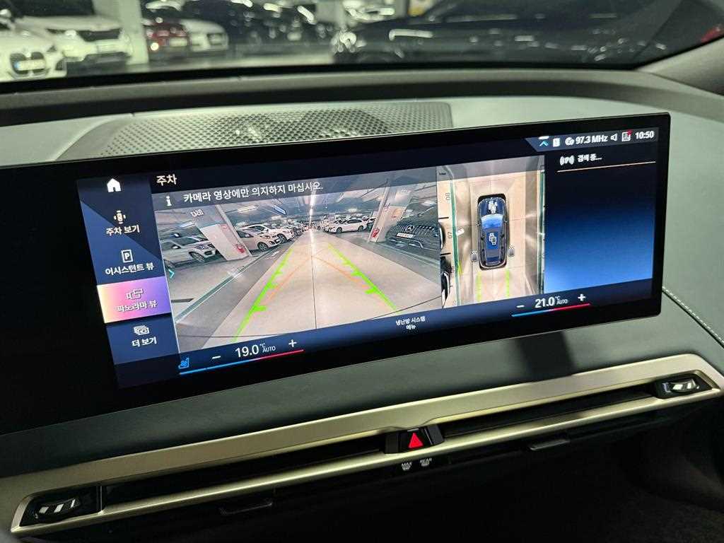 BMW iX — photo 14