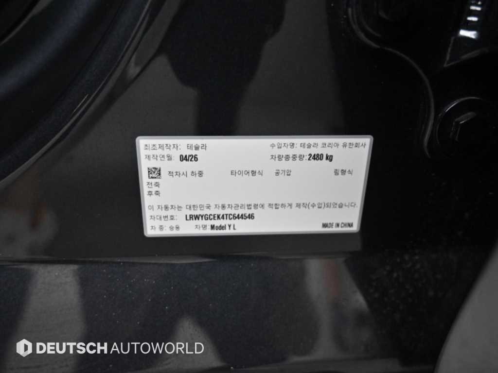 Tesla Model Y — photo 20