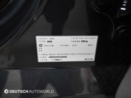 Tesla Model Y — photo 20