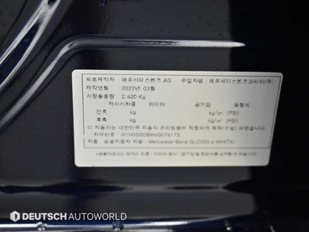 Mercedes-Benz GLC-Class — photo 20