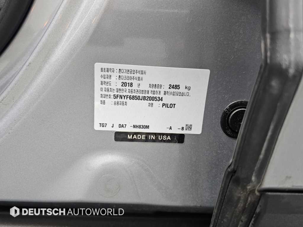 Honda Pilot — photo 20