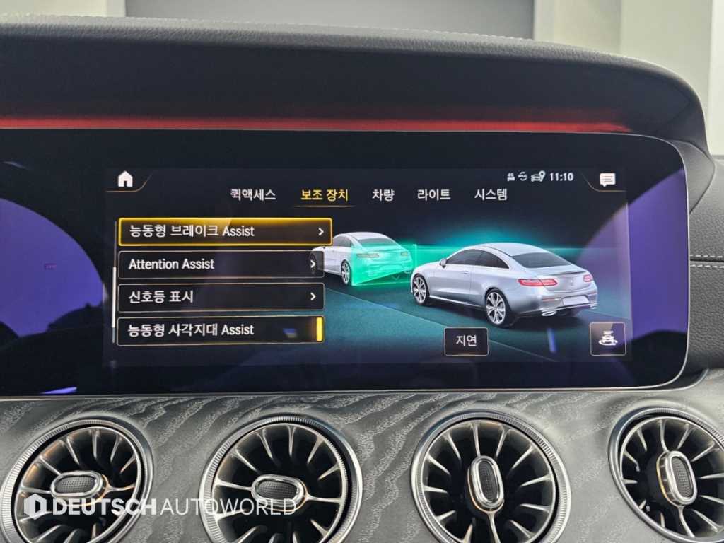 Mercedes-Benz E-Class — photo 16