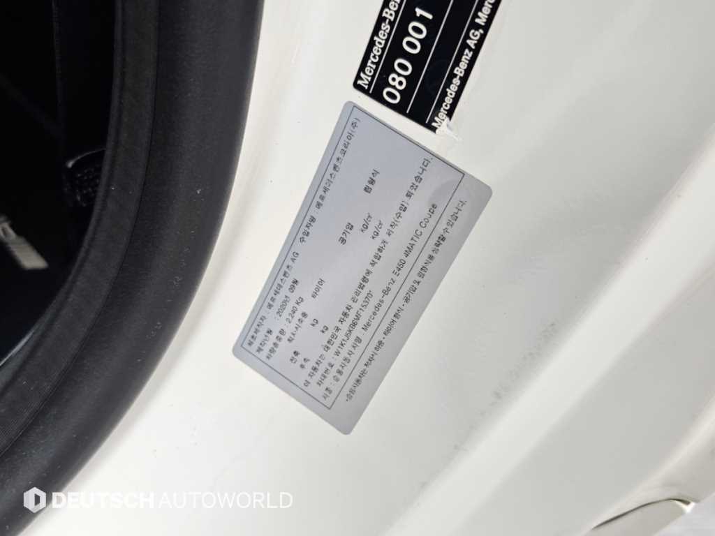 Mercedes-Benz E-Class — photo 20