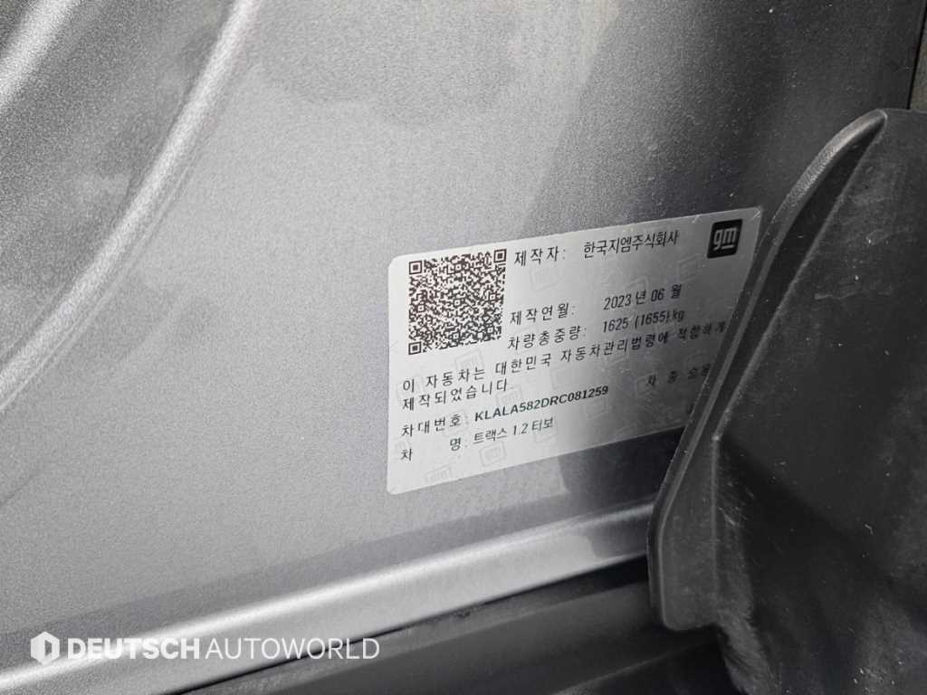 CHEVROLET Trax — photo 20