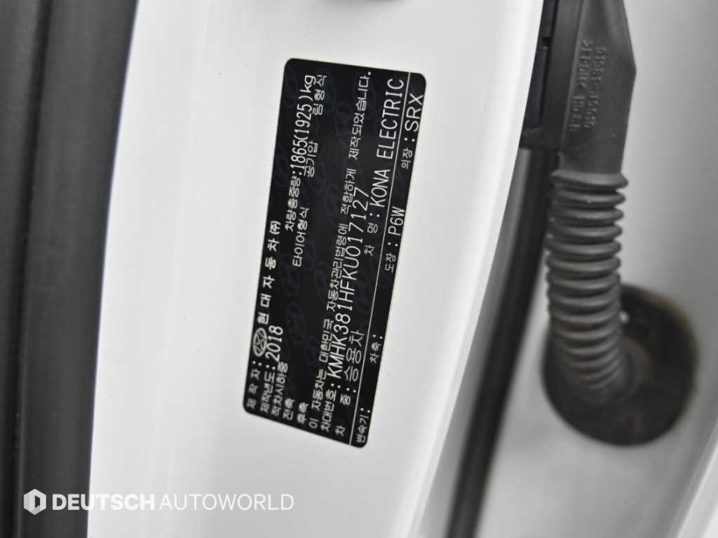 Hyundai Kona — photo 20