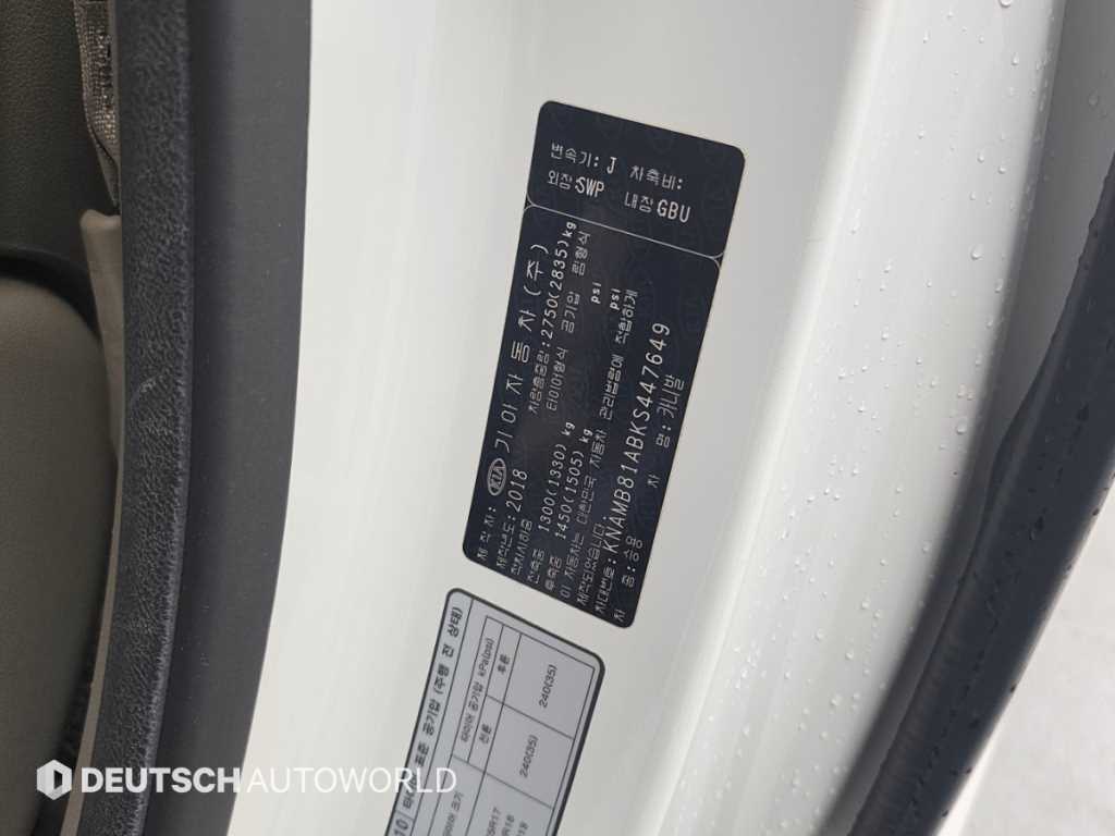 Kia Carnival — photo 20