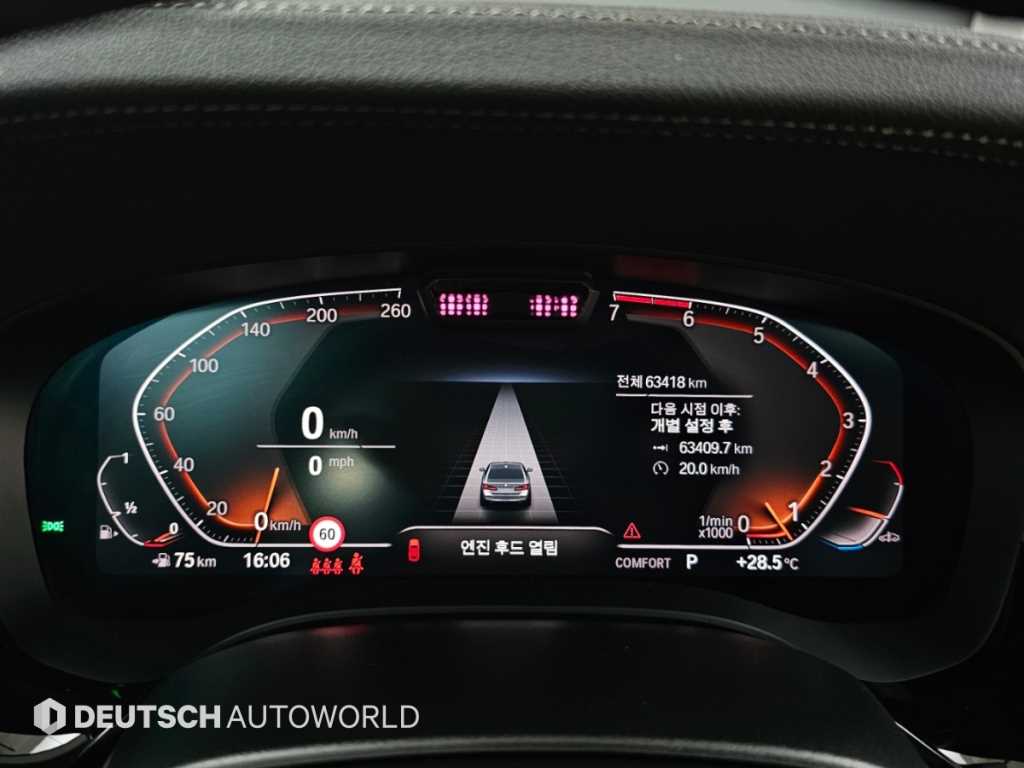 BMW 5-Series — photo 08