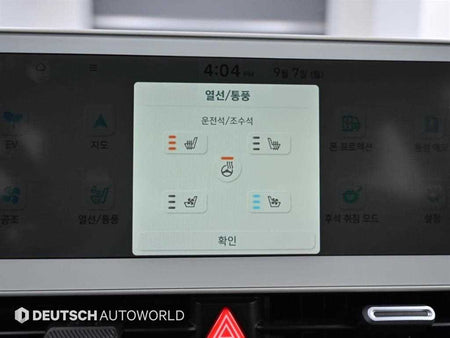 Hyundai Ioniq5 — photo 17